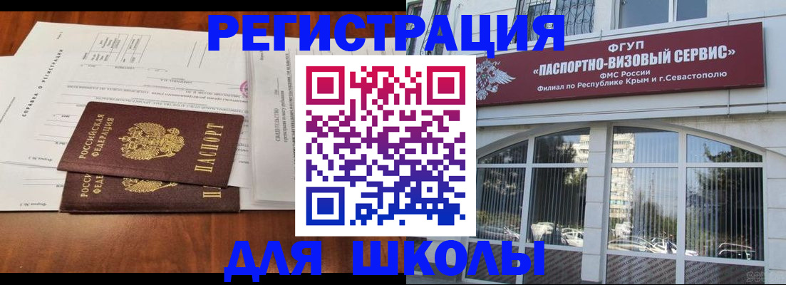 прописка от собственника в Трёхгорном