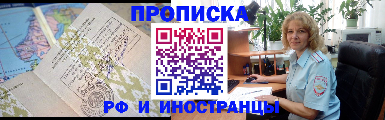 регистрация для дет. сада в Трёхгорном