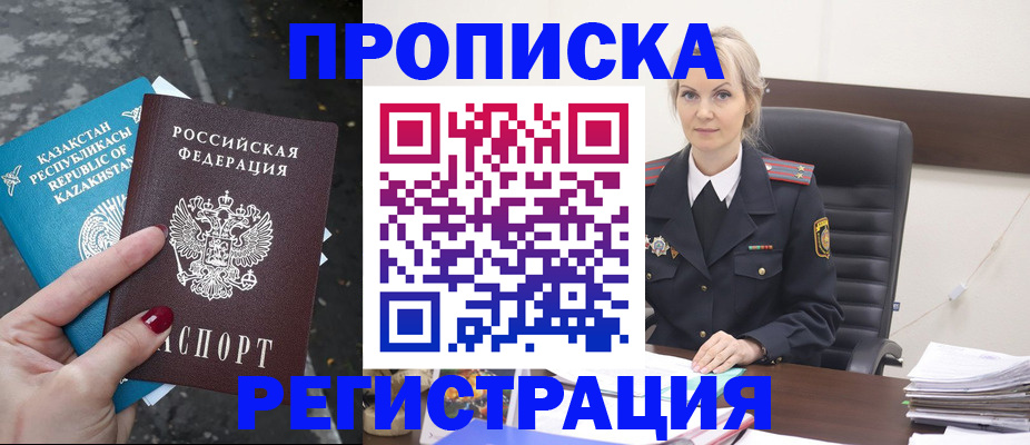 регистрация для дет. сада в Трёхгорном